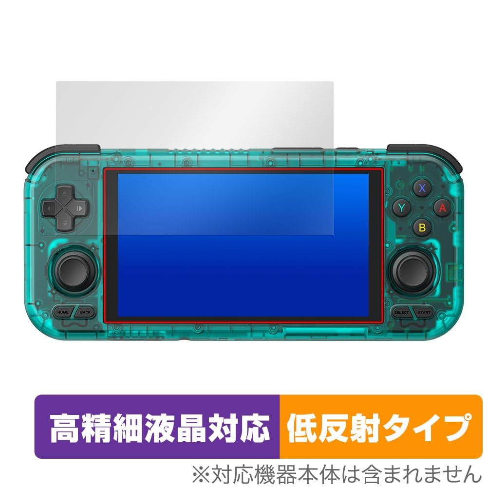 Amazon.co.jp: ミヤビックス RETROID pocket 4 Pro/RETROID